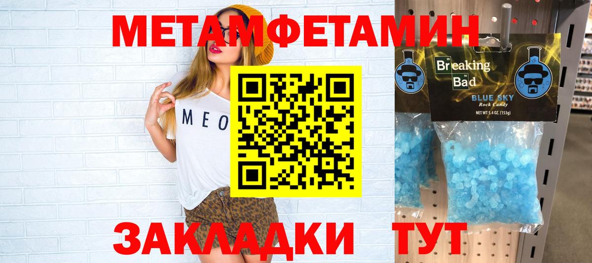 Малоярославец  Amphetamine Premium  АМФЕТАМИН  Вход с VPN 
