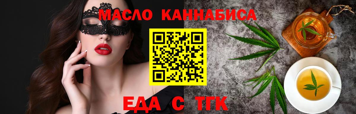Canna-Cookies конопля  Вход с VPN  Малоярославец 