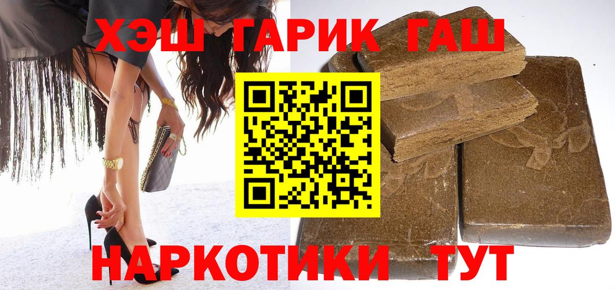 Гашиш  Вход с VPN  Малоярославец  ГАШ AMNESIA HAZE  где купить наркоту  ГАШИШ 40% ТГК 