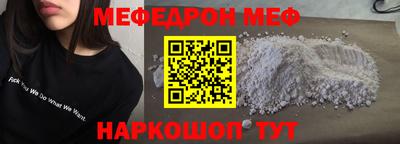 первитин Будённовск