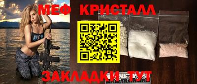 мет Бугуруслан
