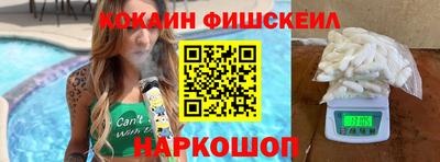первитин Будённовск