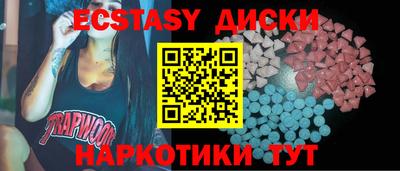 мет Бугуруслан