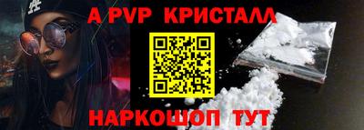 первитин Будённовск
