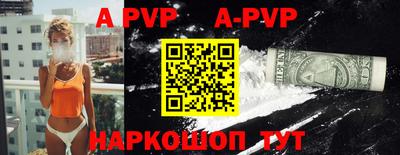 первитин Будённовск