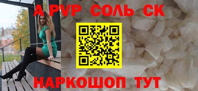 первитин Будённовск