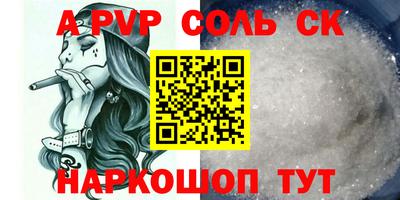 первитин Будённовск