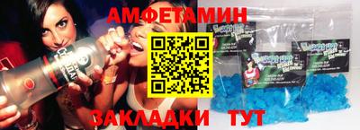дживик Бузулук