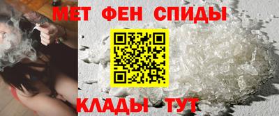 первитин Будённовск