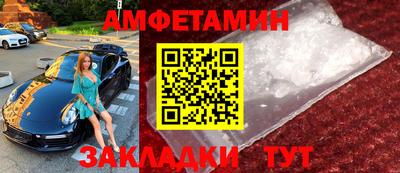первитин Будённовск