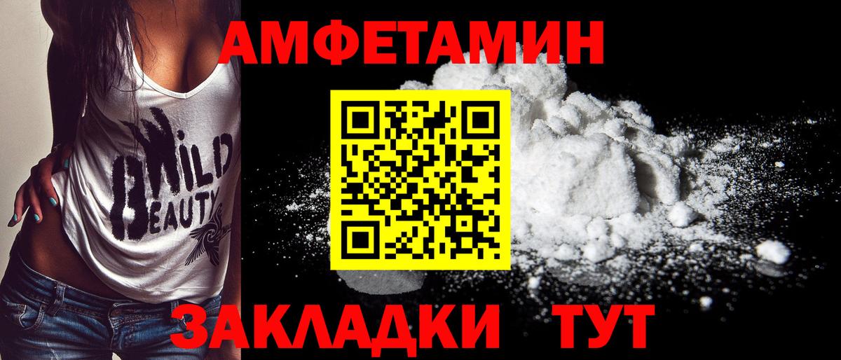 Первитин винт  Вход с VPN  Малоярославец  Первитин винт 
