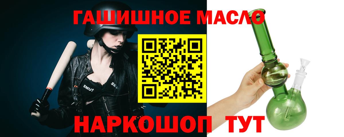 Дистиллят ТГК Wax  ТГК вейп  Малоярославец  Вход с VPN 