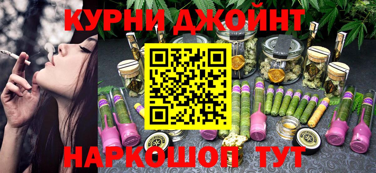 Малоярославец  Марихуана White Widow  Бошки марихуана Ganja  Каннабис план  Вход с VPN 